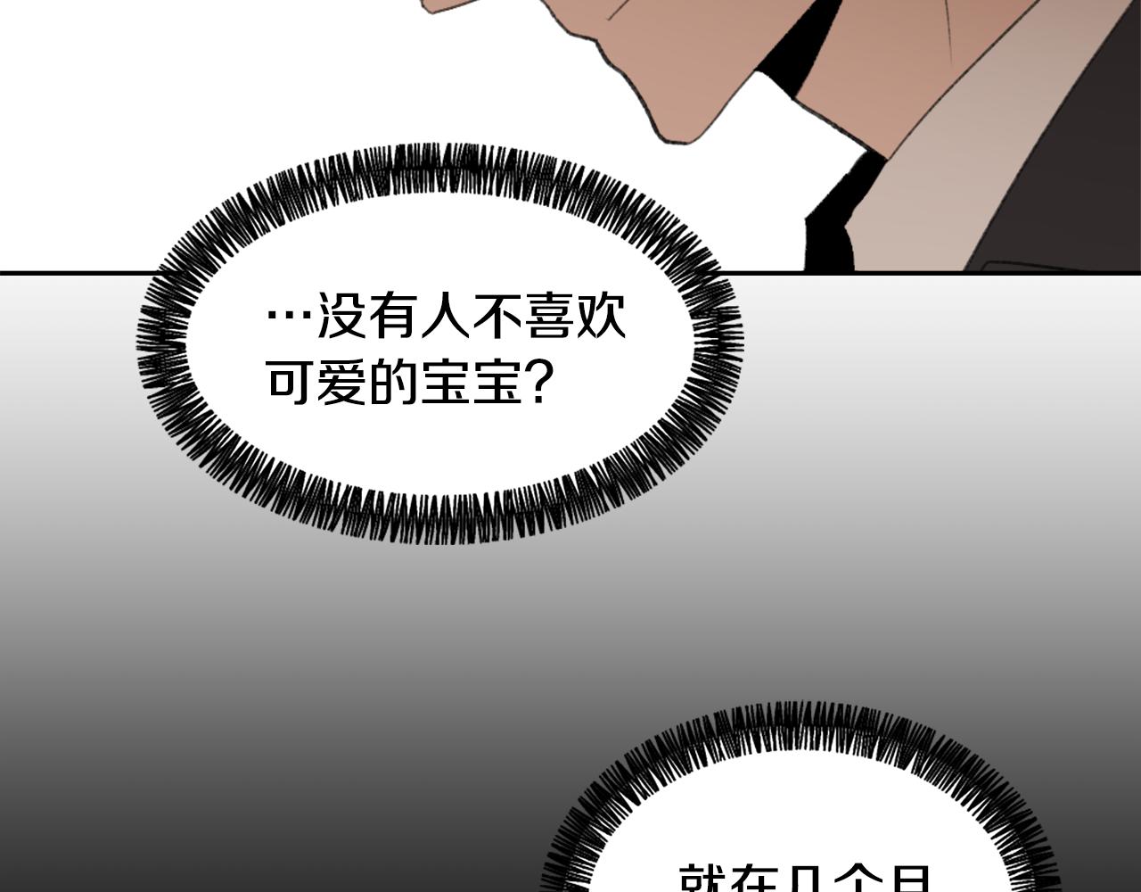 第54话 拒绝42