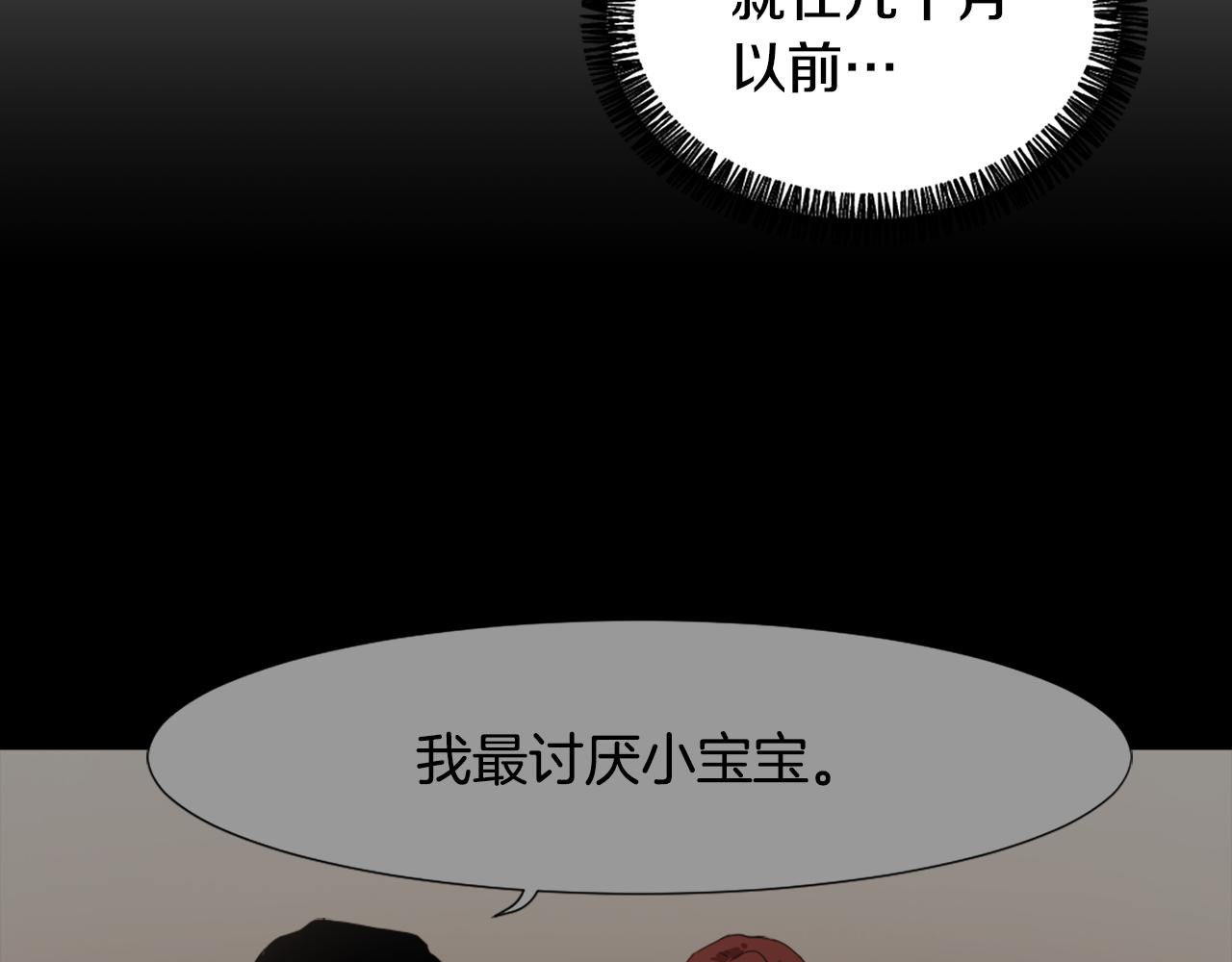 第54话 拒绝43