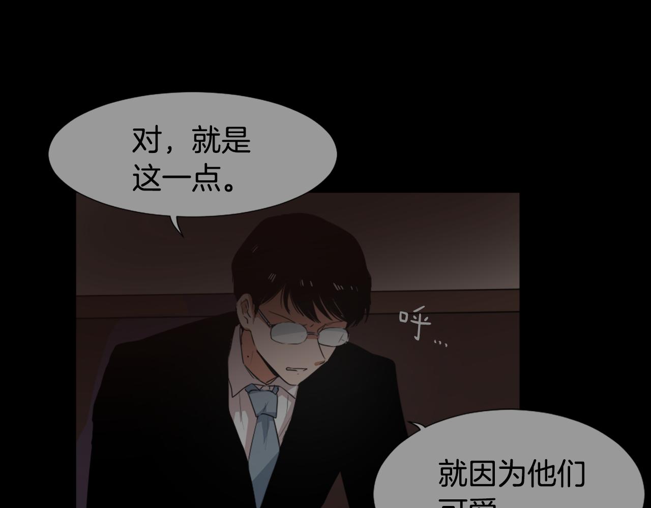 第54话 拒绝45