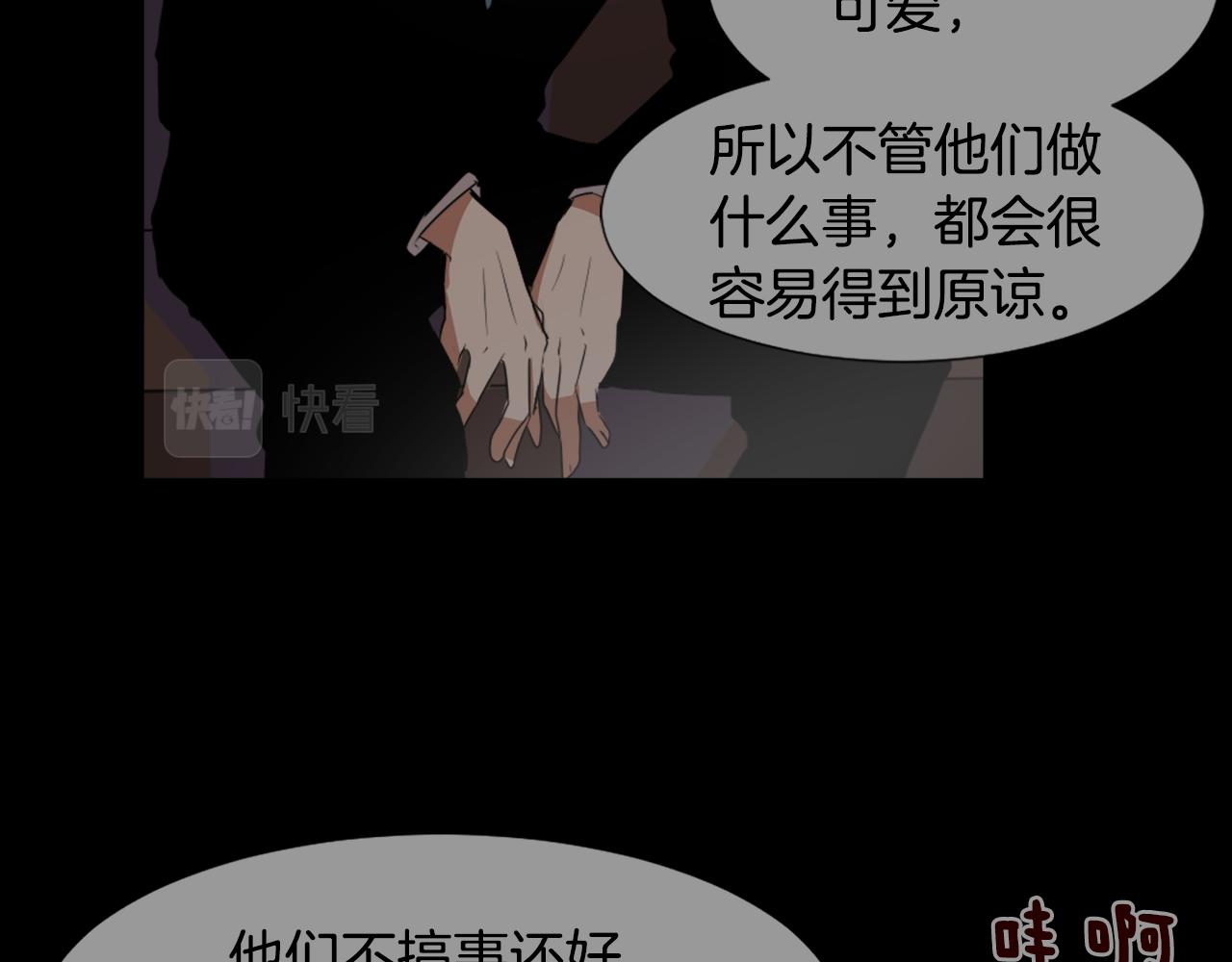 第54话 拒绝46