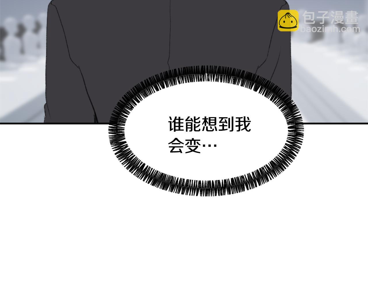 第54话 拒绝55