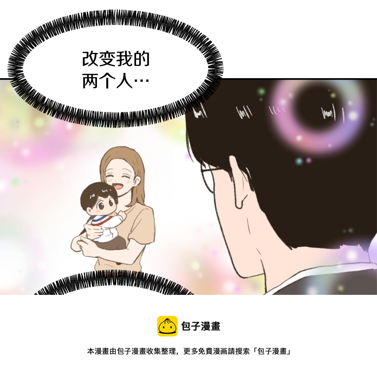 第54话 拒绝56