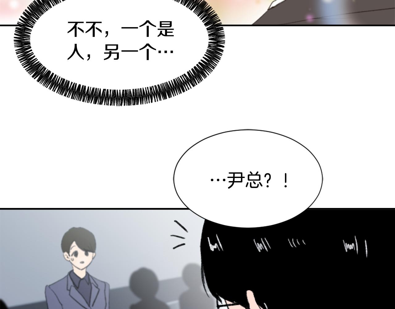 第54话 拒绝57