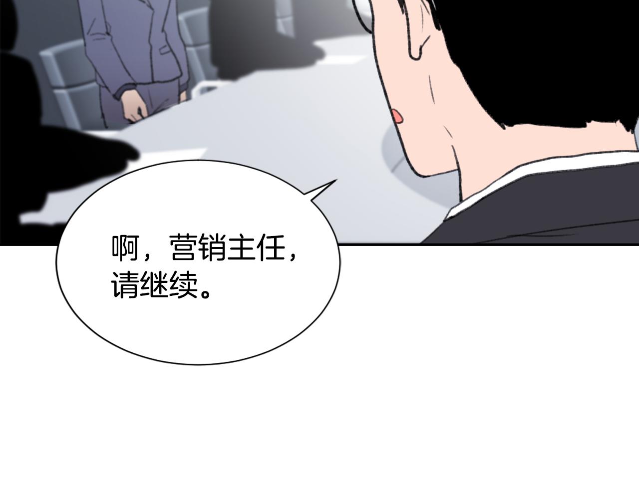第54话 拒绝58