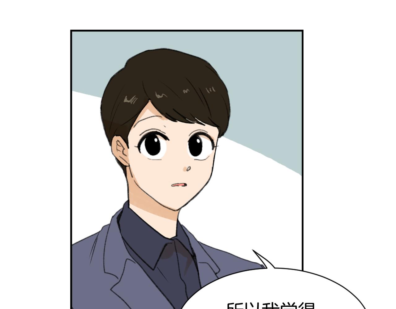 第54话 拒绝59