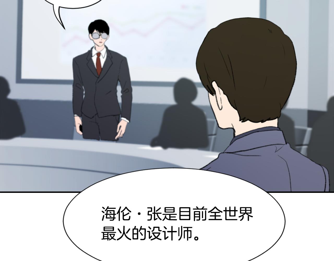 第54话 拒绝61