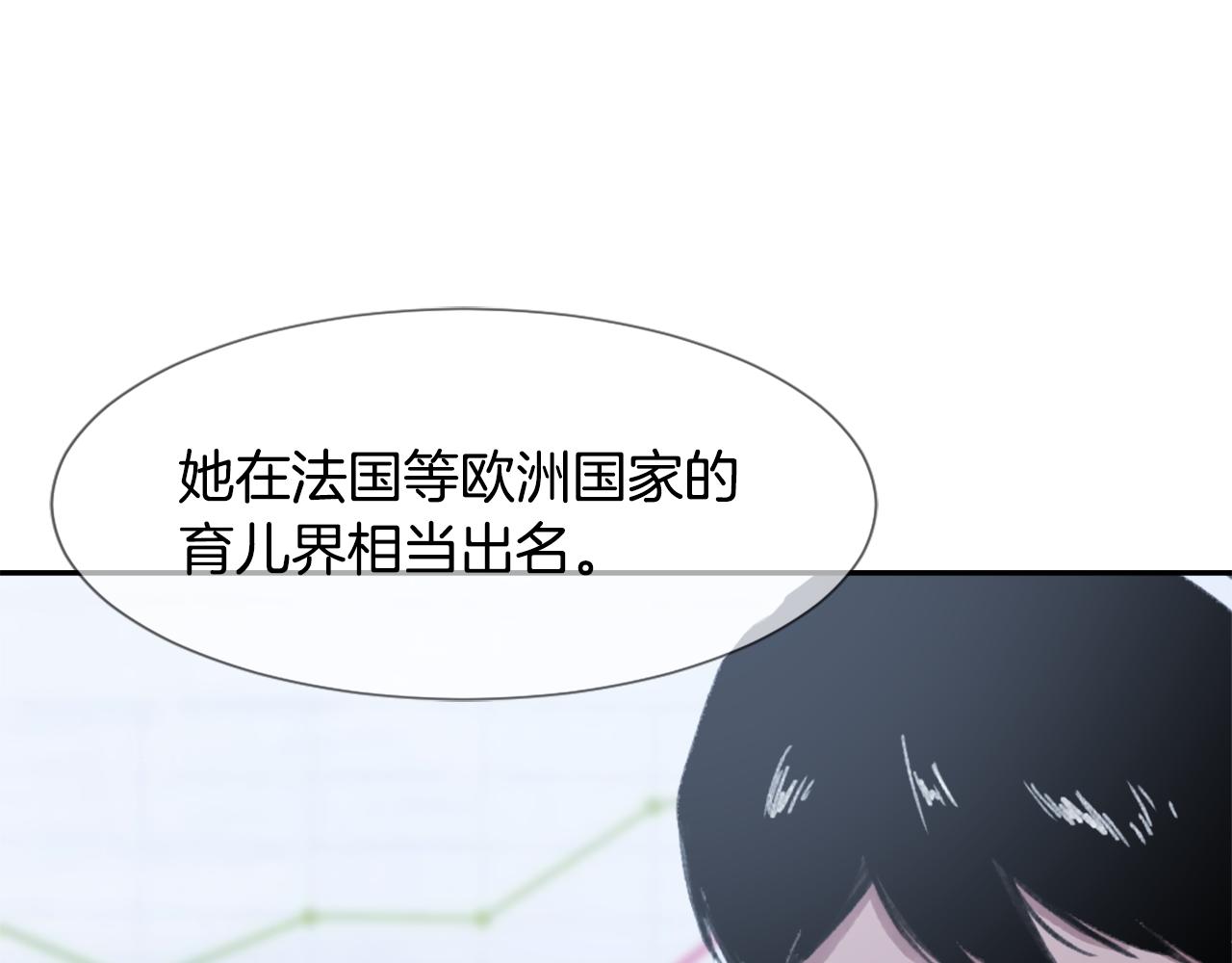 第54话 拒绝63