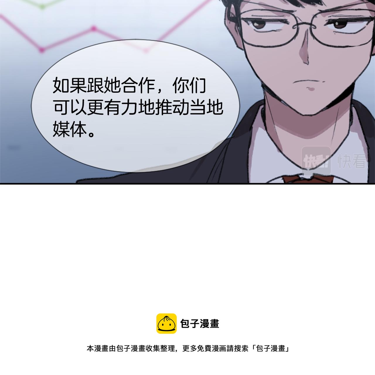 第54话 拒绝64