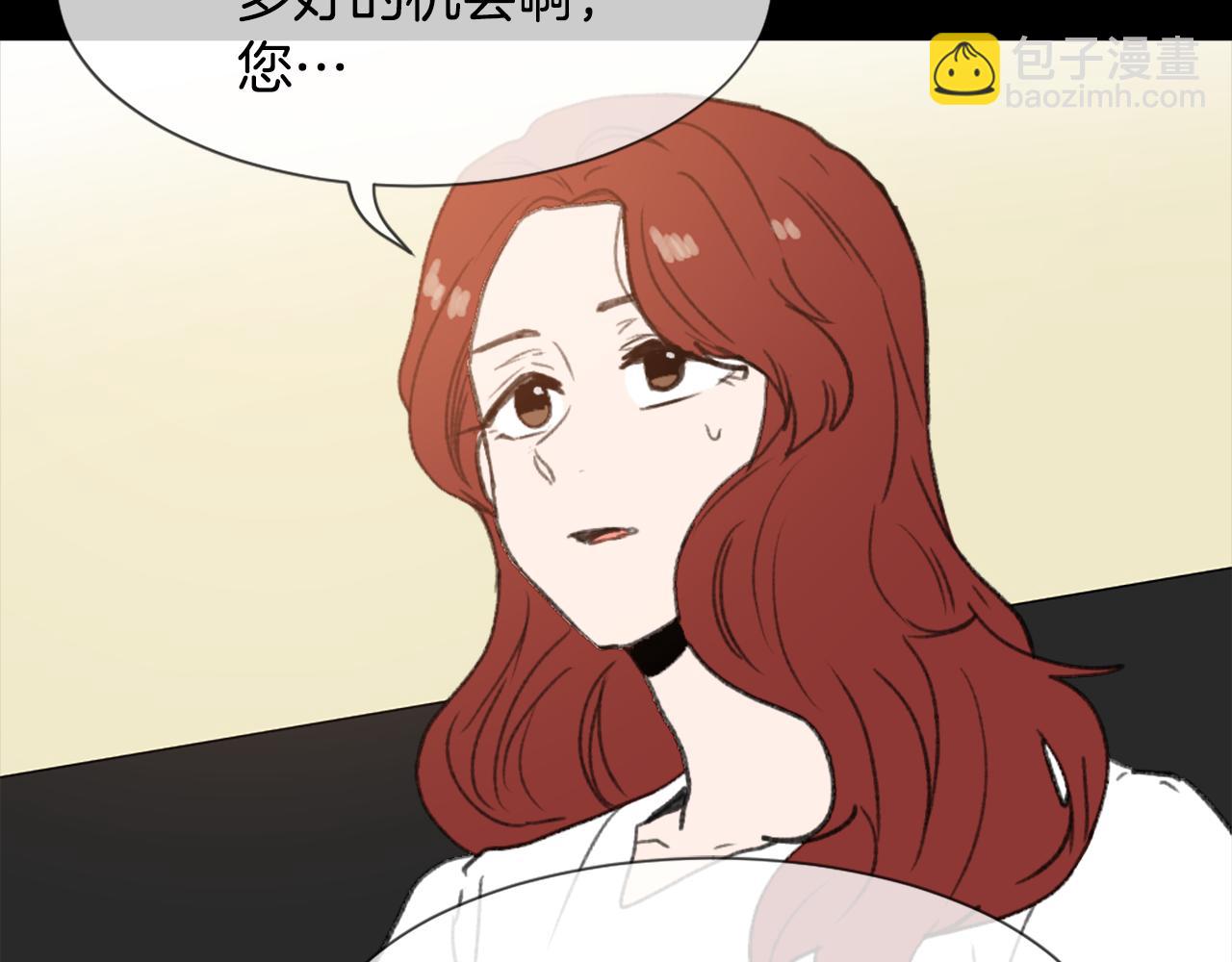 第54话 拒绝67