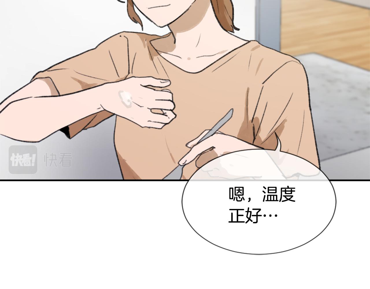第54话 拒绝7