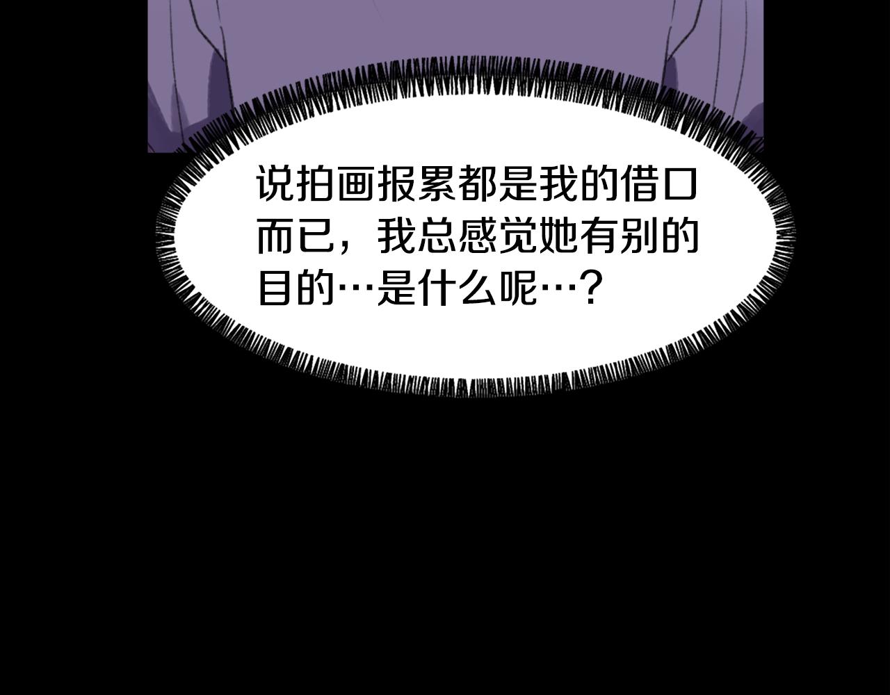 第54话 拒绝77