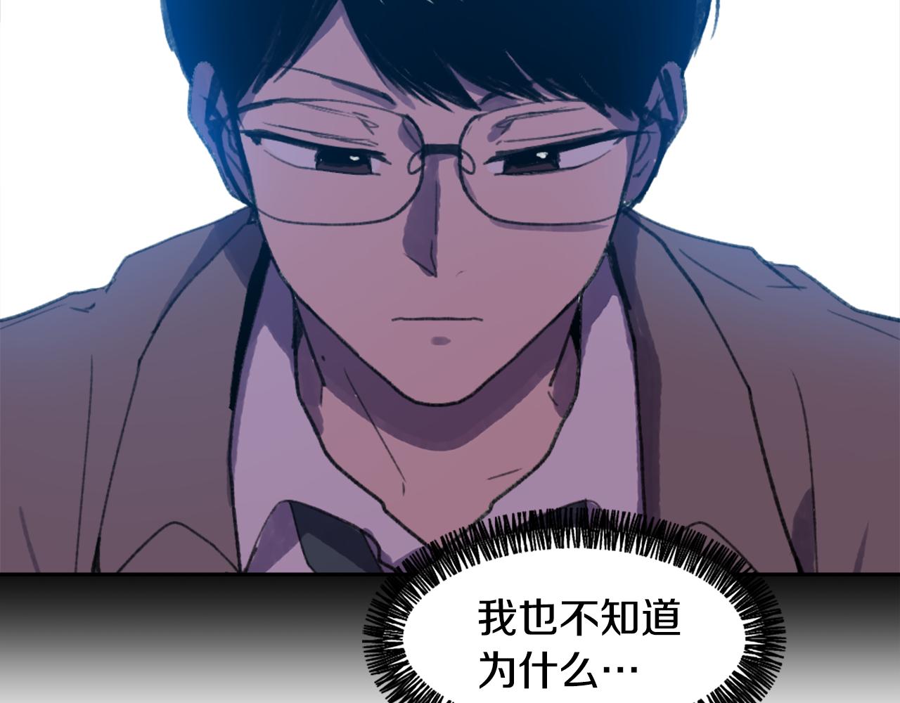 第54话 拒绝79