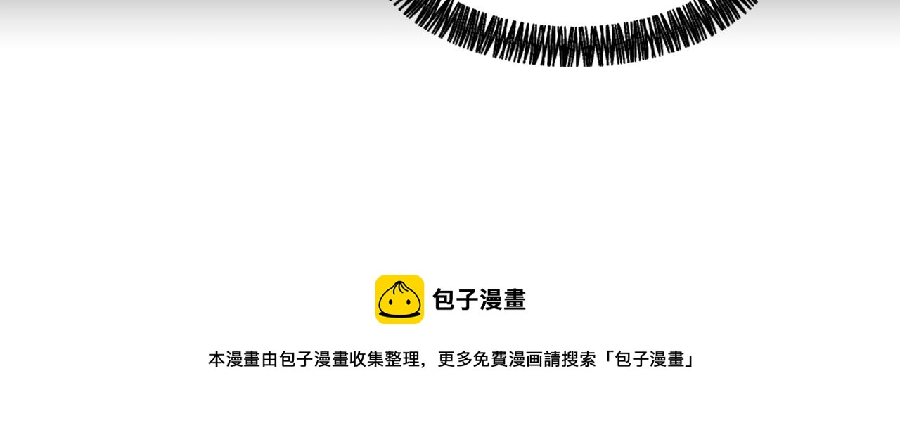 第54话 拒绝80