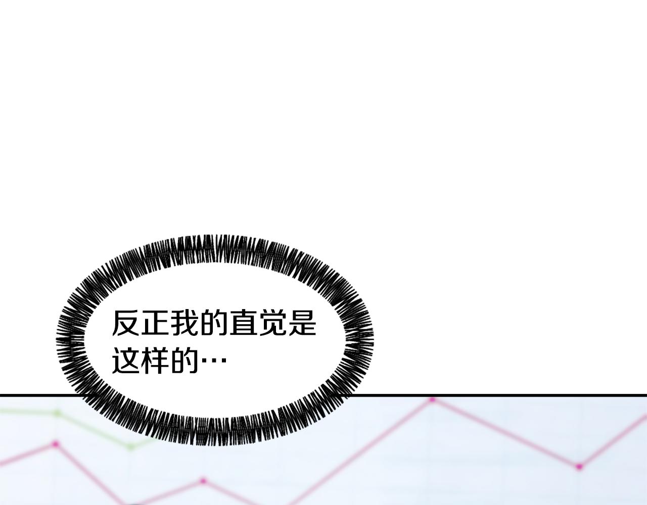 第54话 拒绝81