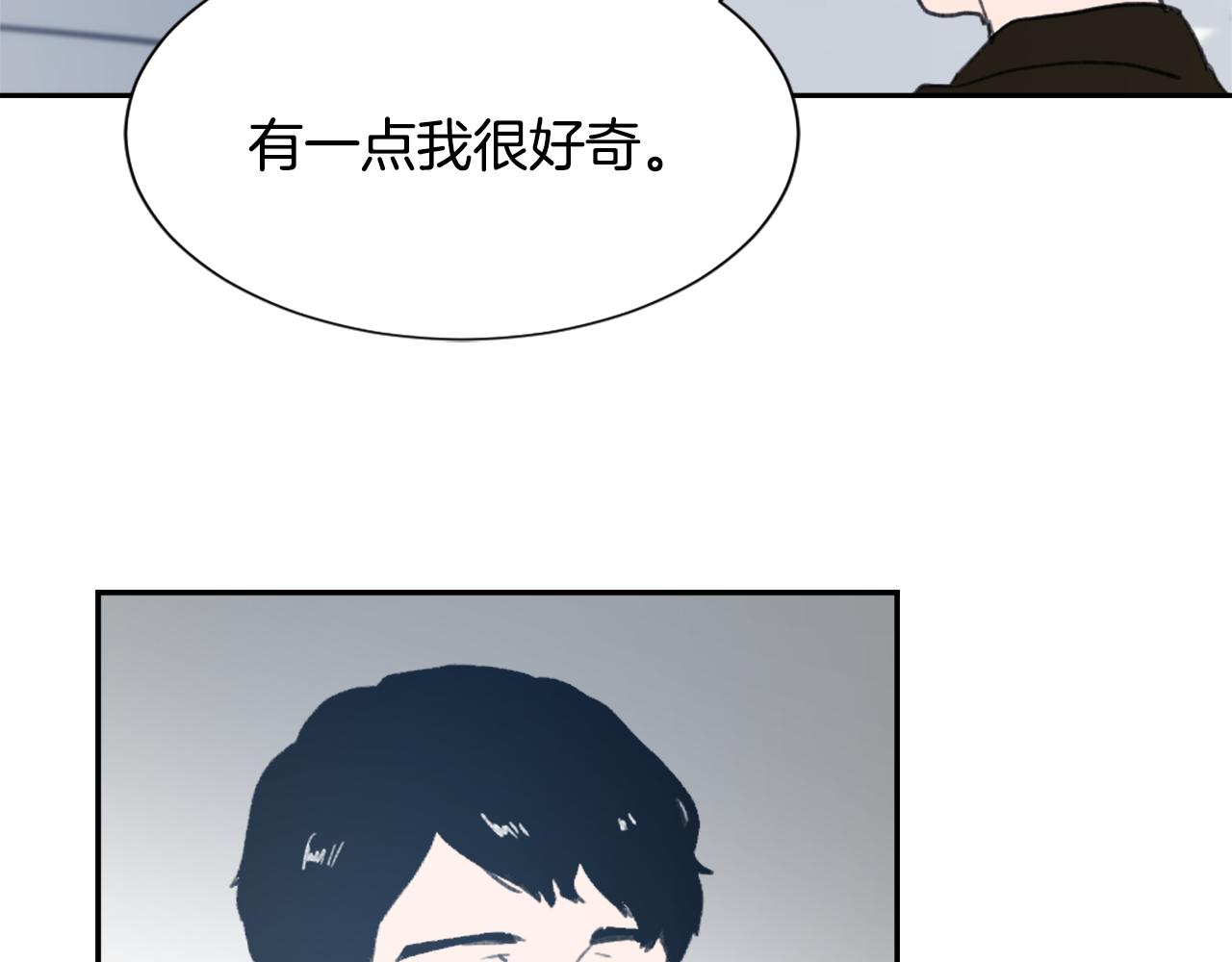 第54话 拒绝83