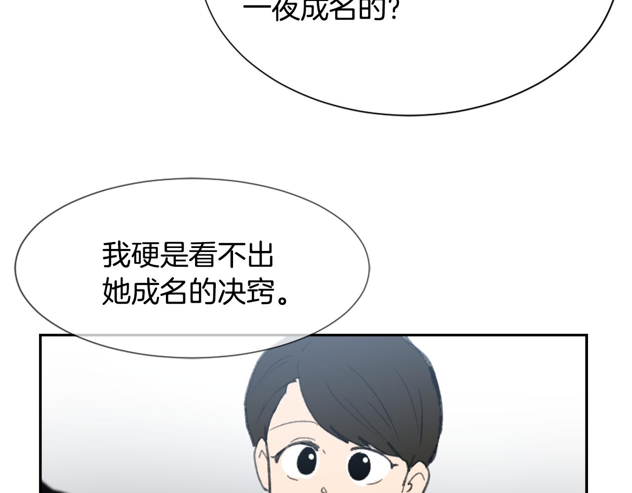 第54话 拒绝85