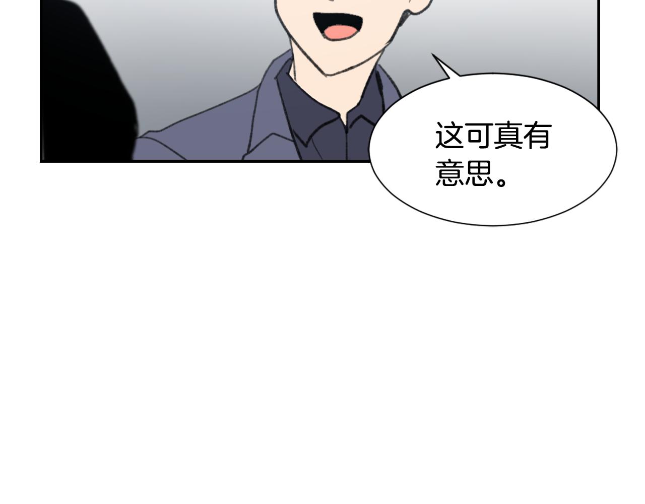 第54话 拒绝86
