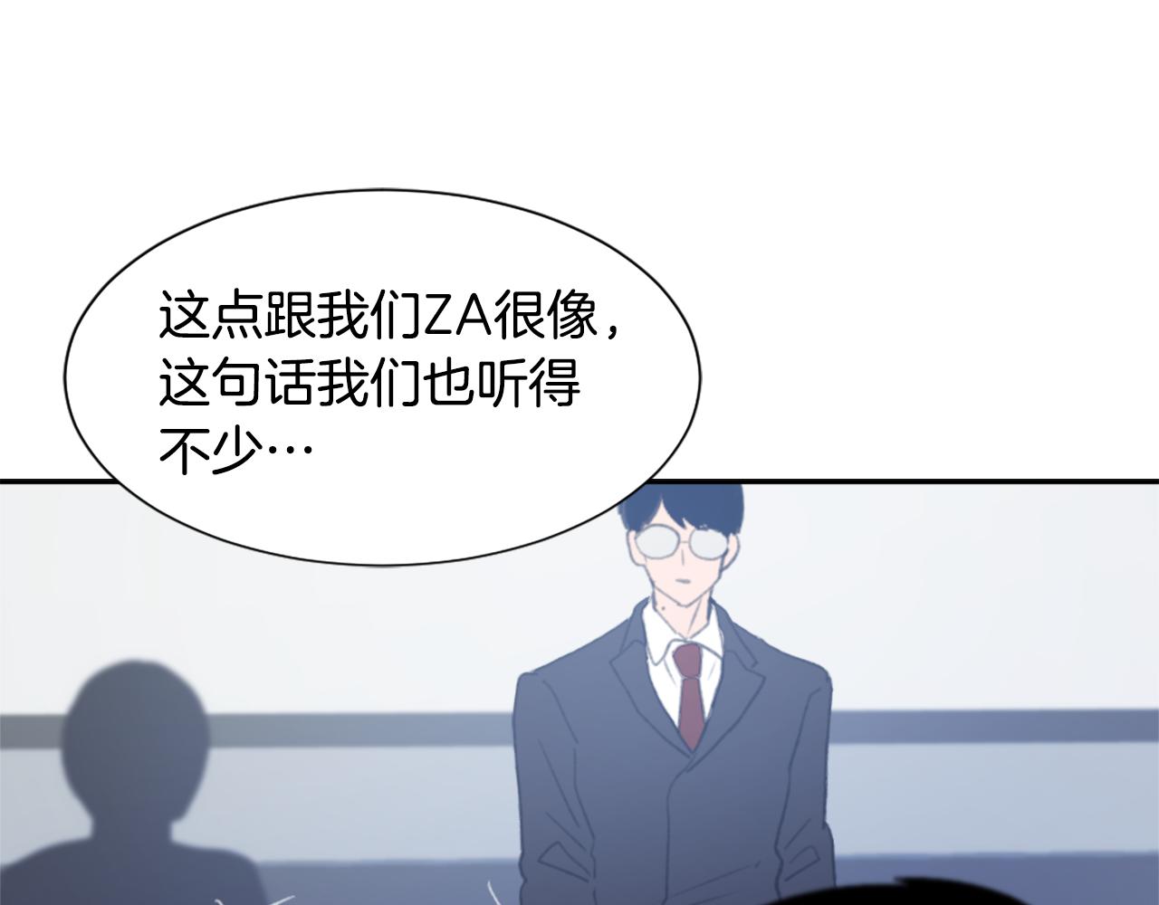 第54话 拒绝90