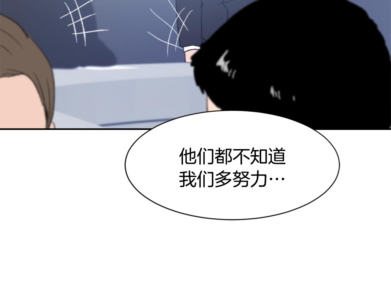 第54话 拒绝91
