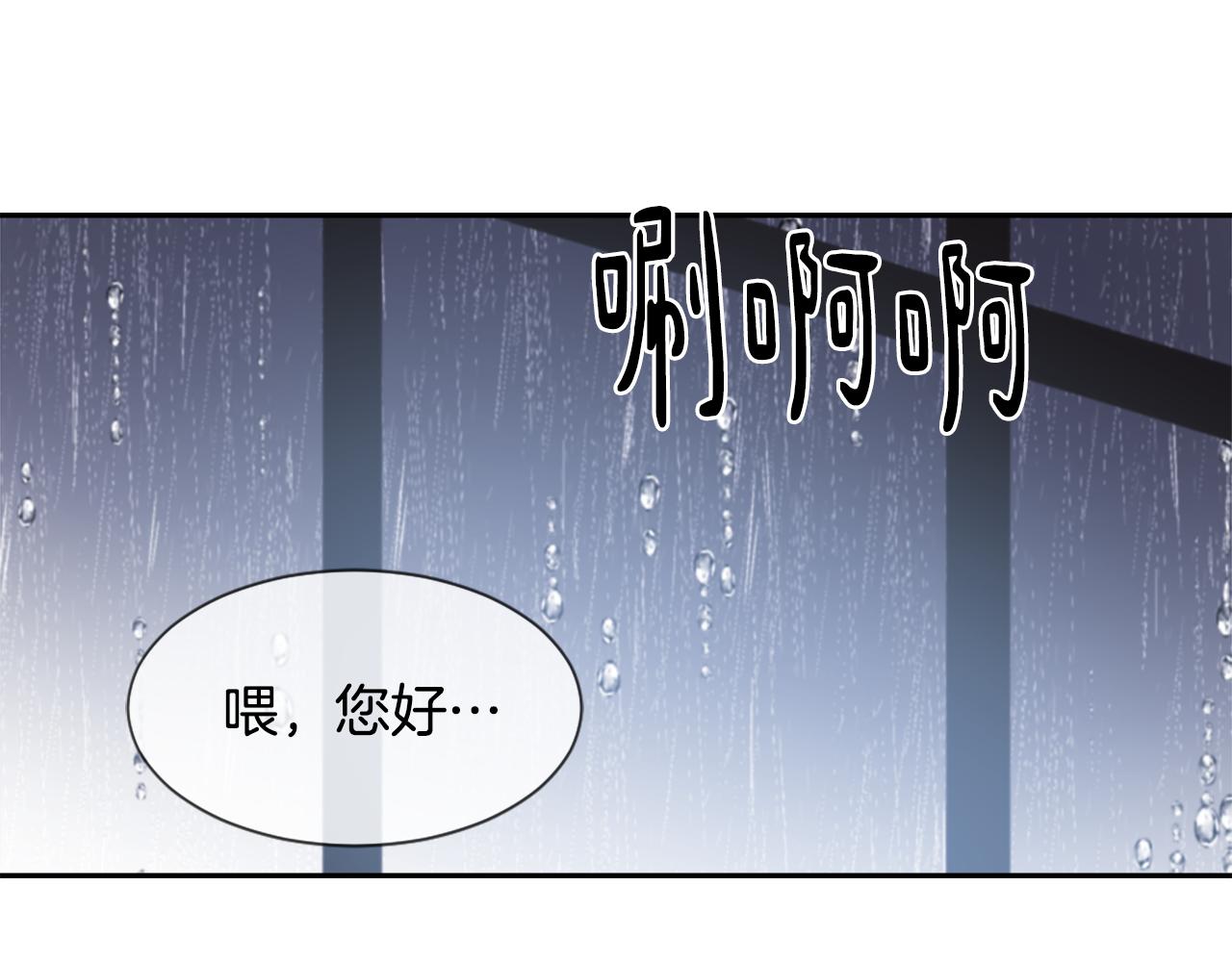 第54话 拒绝94