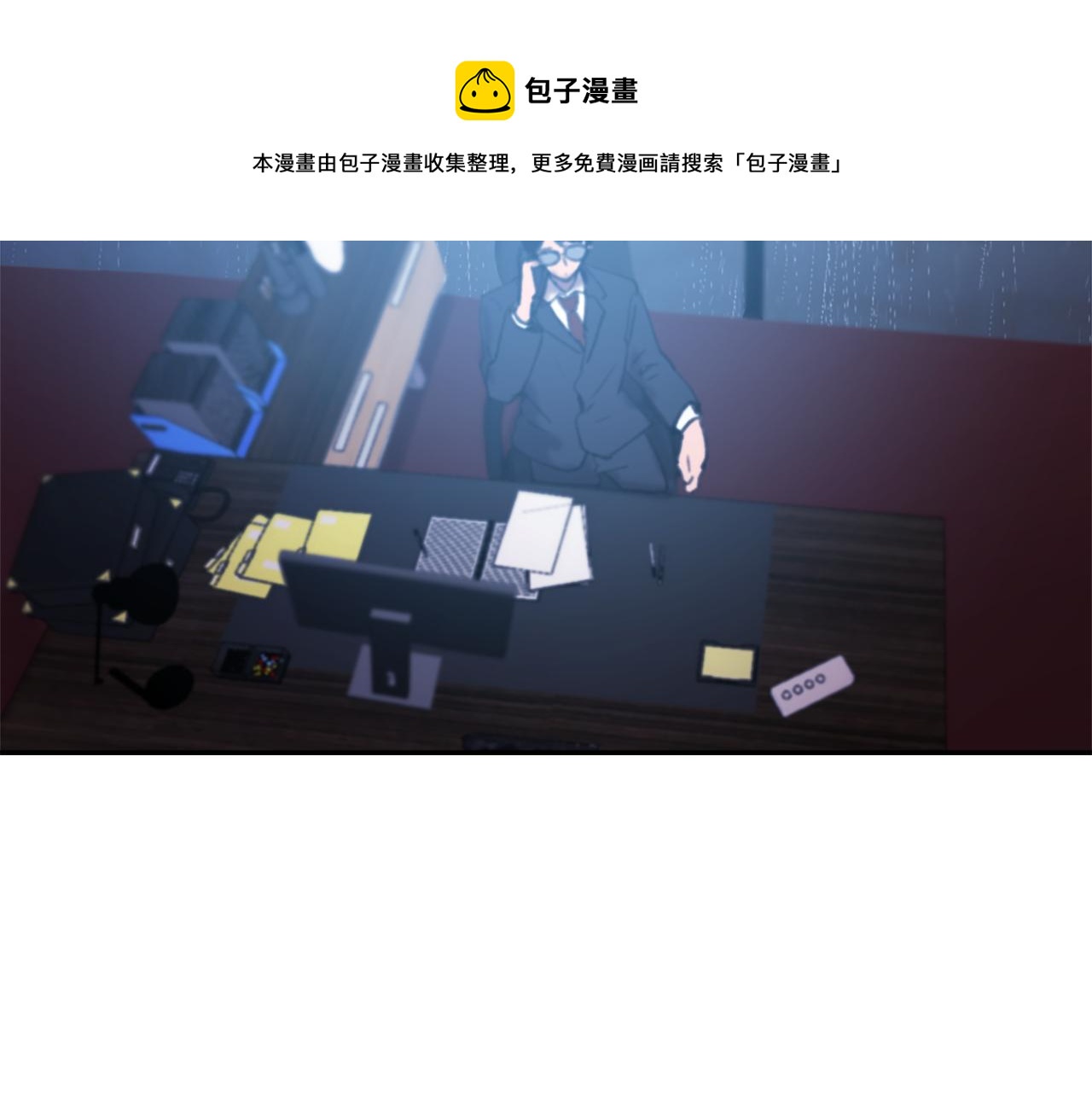 第54话 拒绝96
