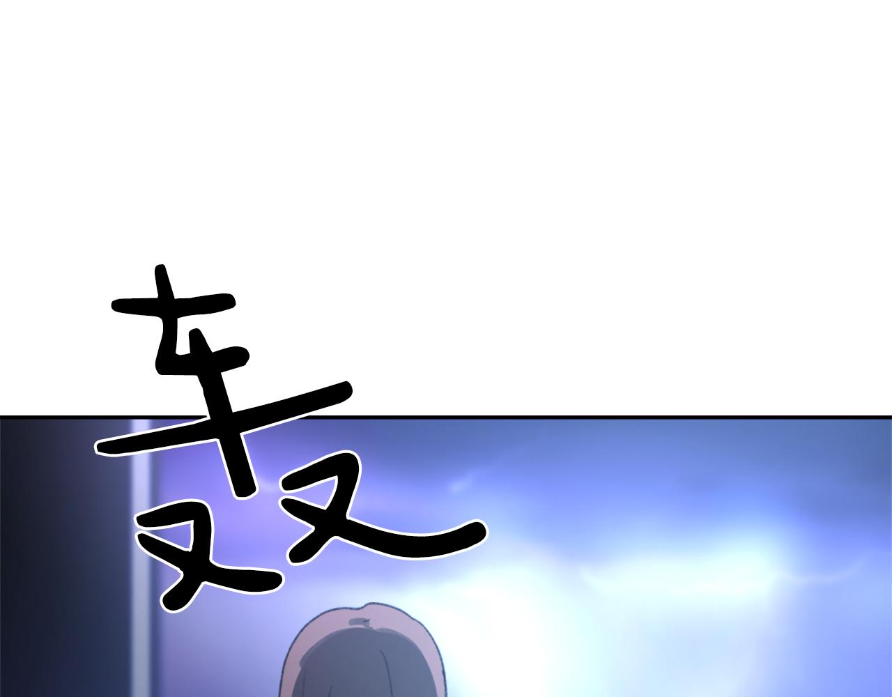 第54话 拒绝99