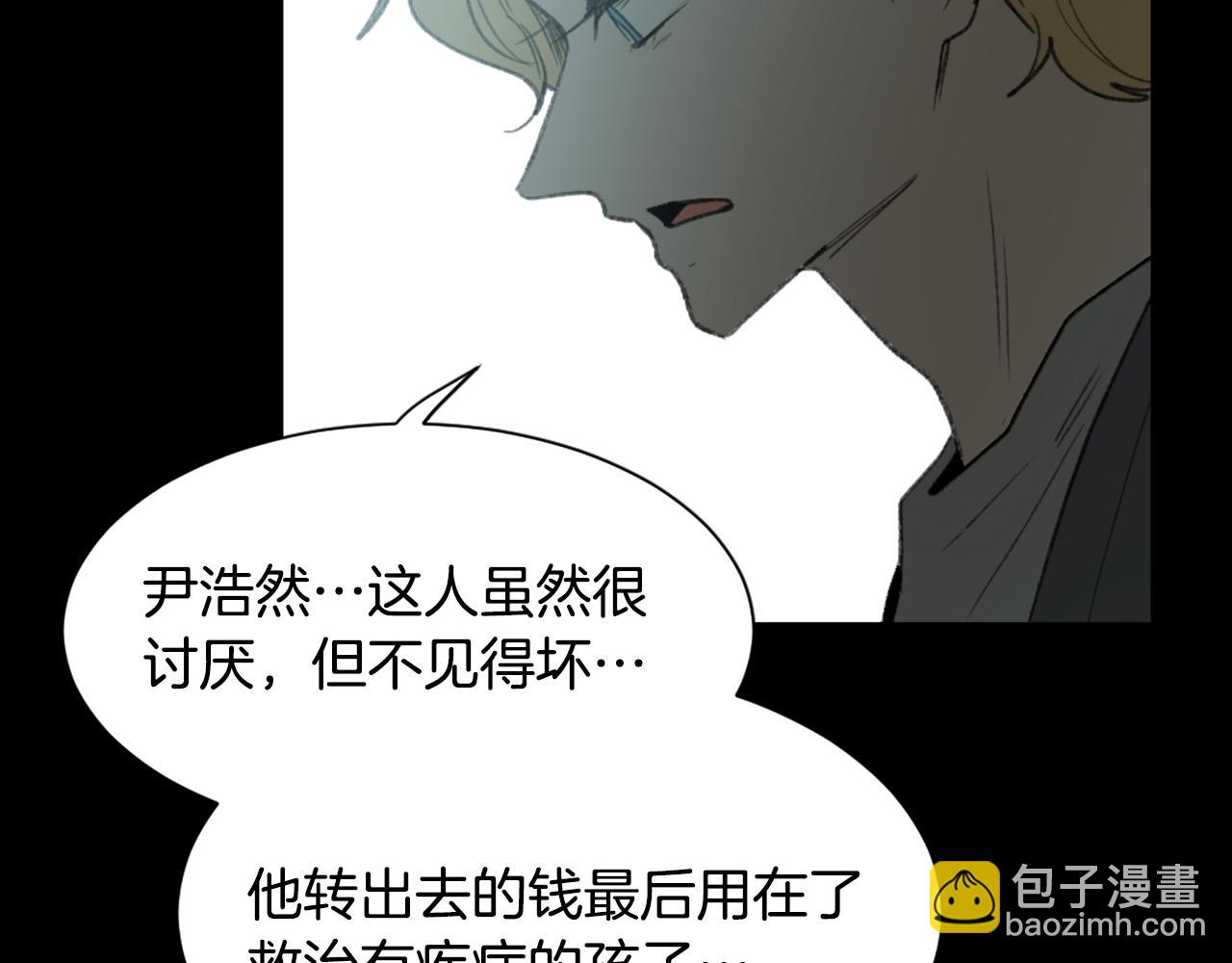 第55话 育儿上钩10