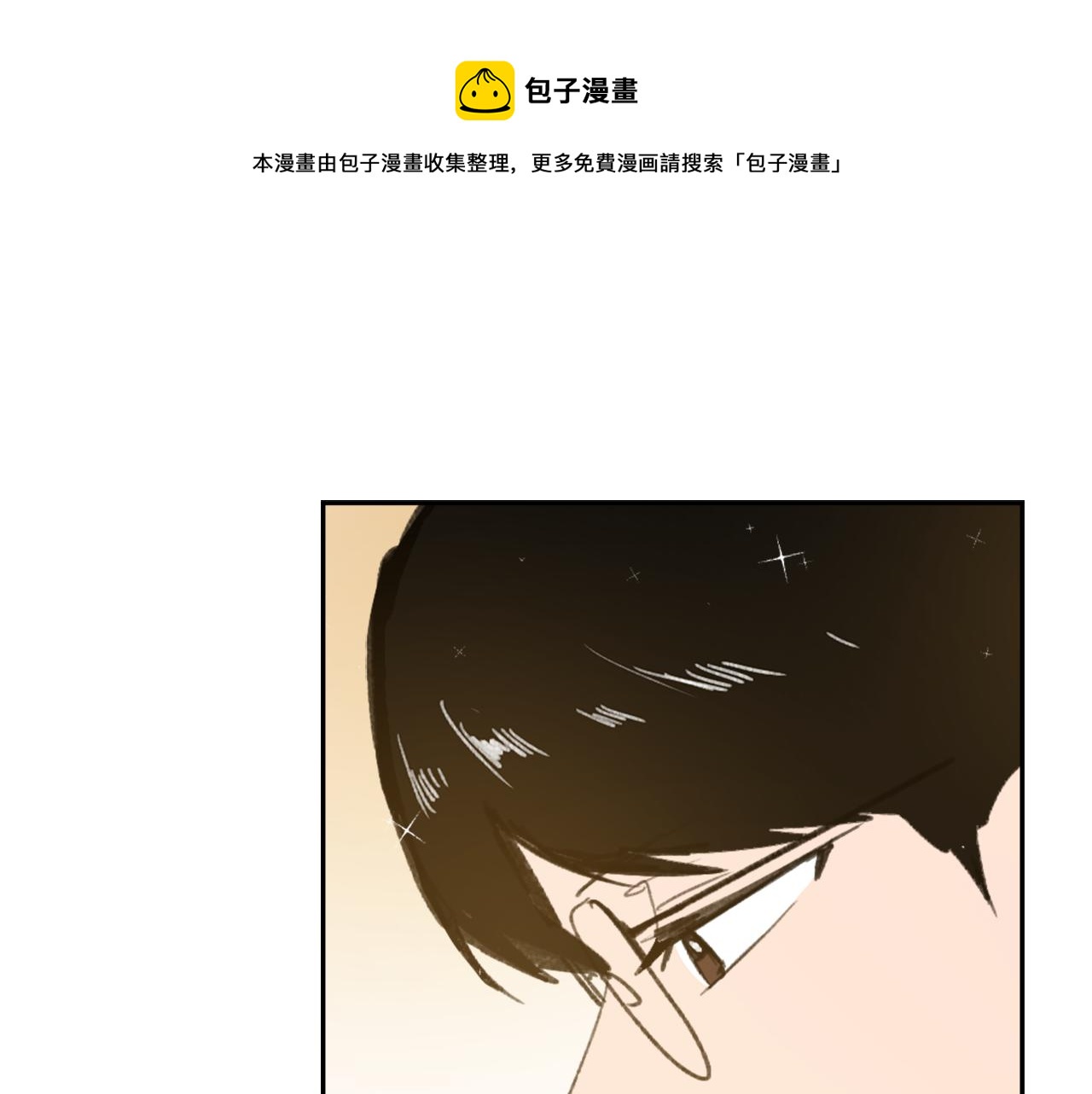 第55话 育儿上钩104