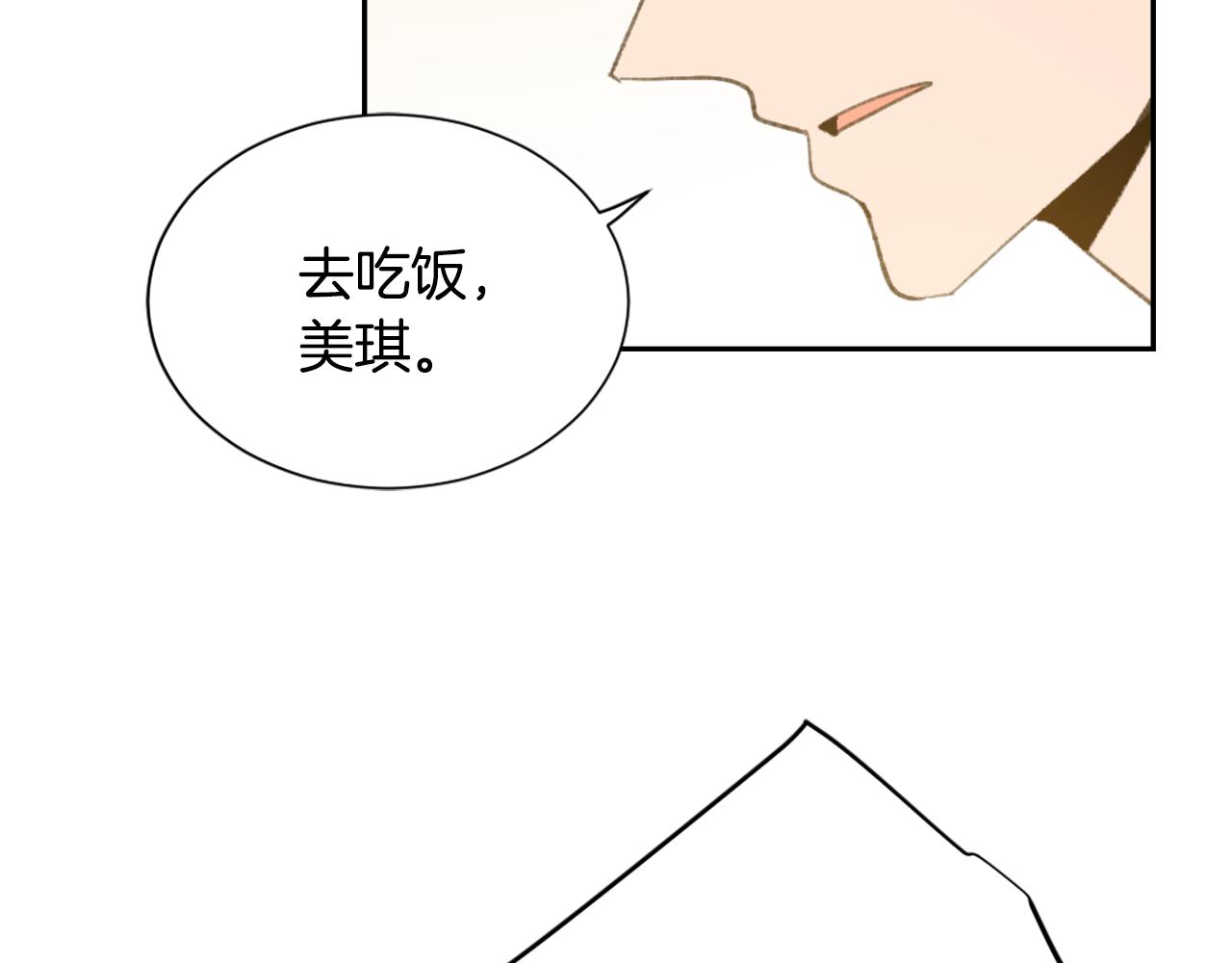 第55话 育儿上钩105