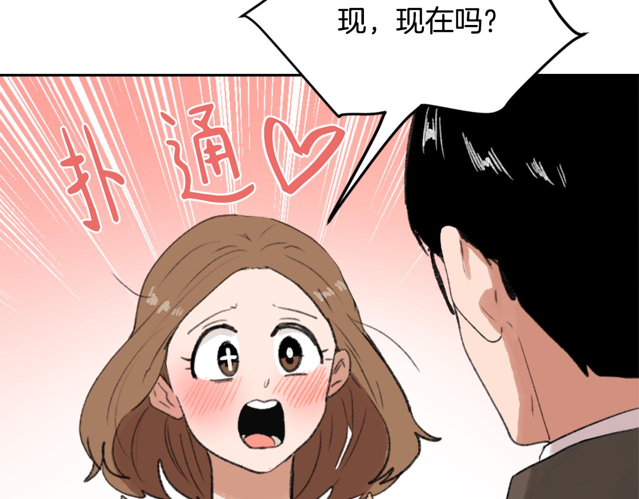 第55话 育儿上钩106