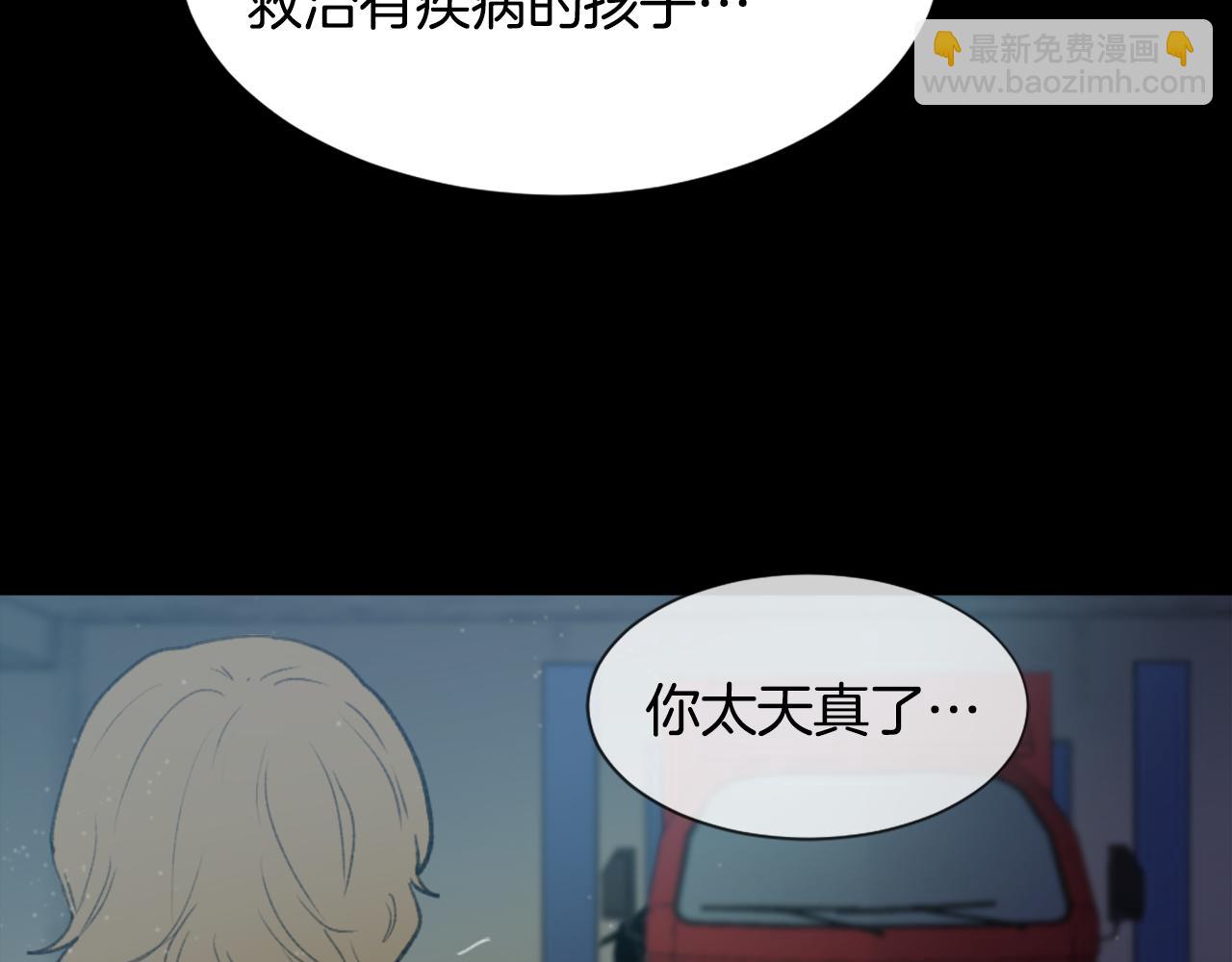 第55话 育儿上钩11