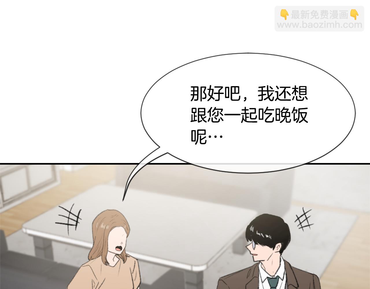 第55话 育儿上钩110