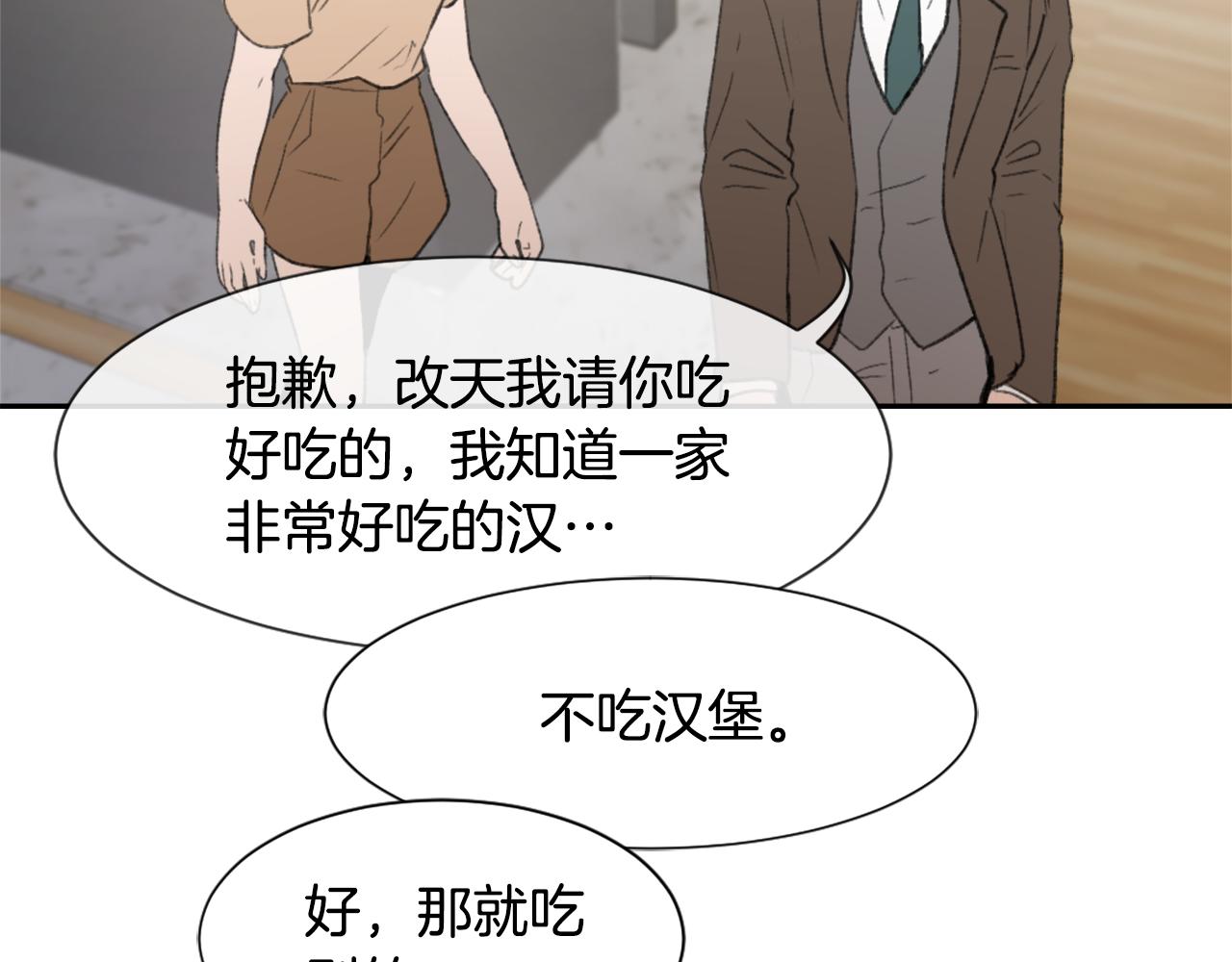 第55话 育儿上钩111