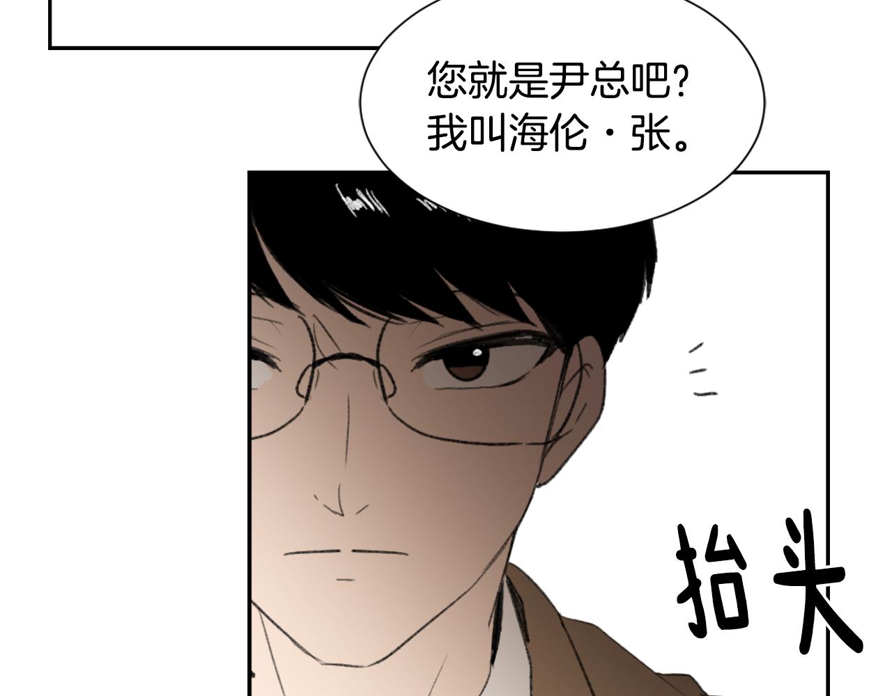 第55话 育儿上钩115