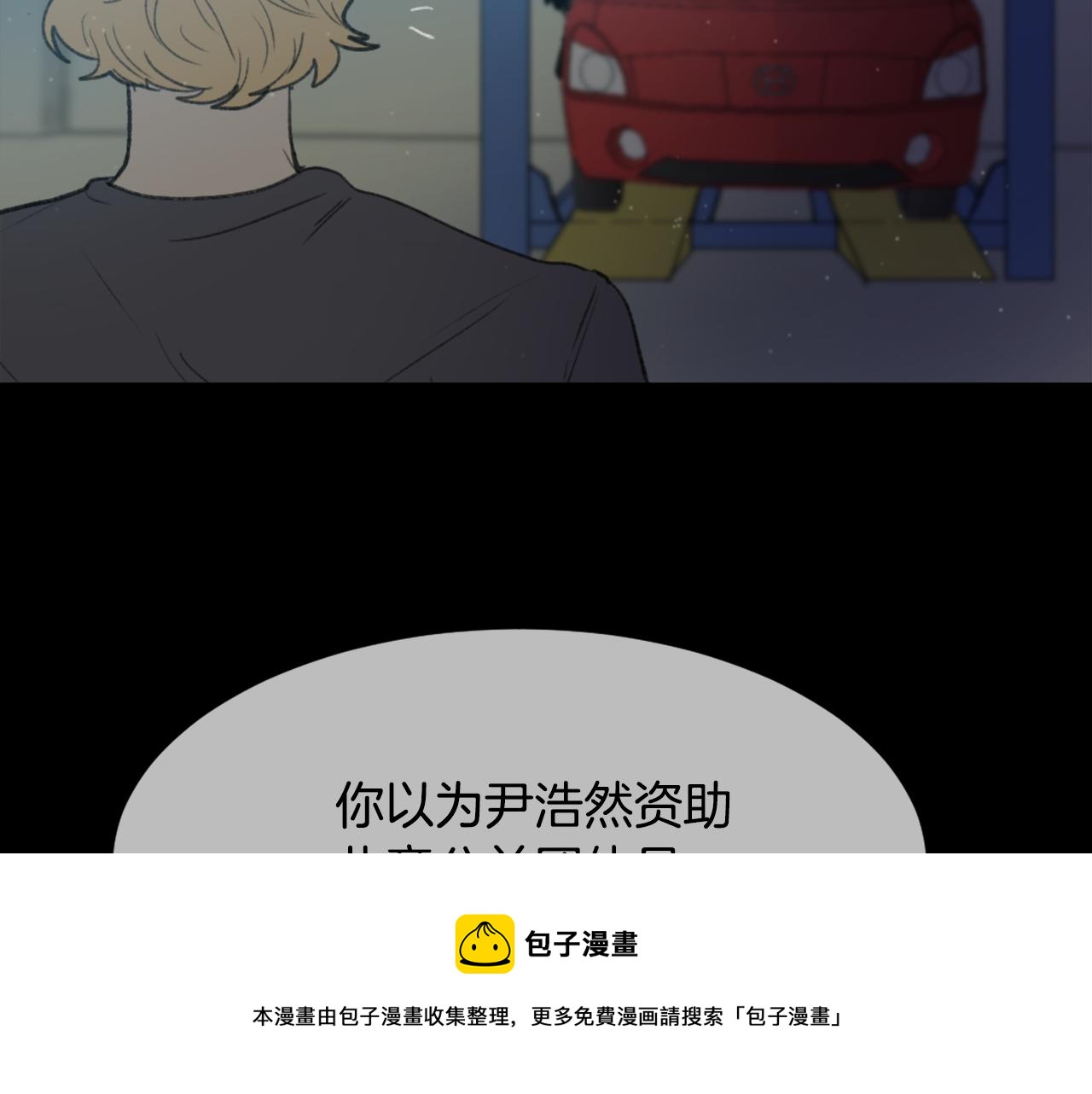 第55话 育儿上钩12