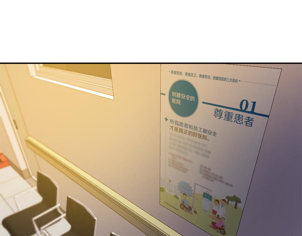 第55话 育儿上钩19