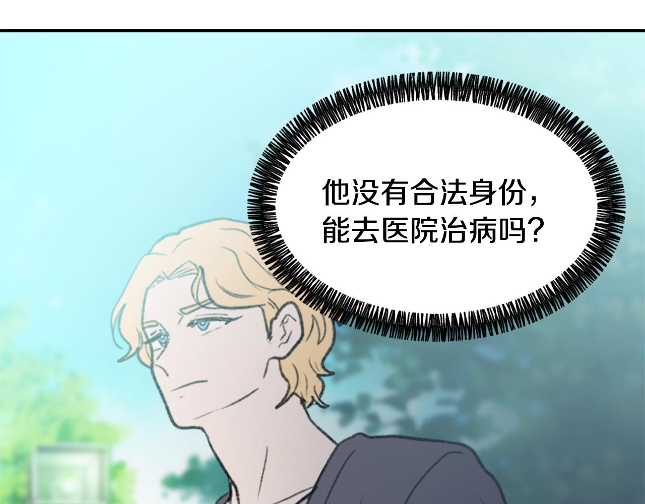 第55话 育儿上钩30