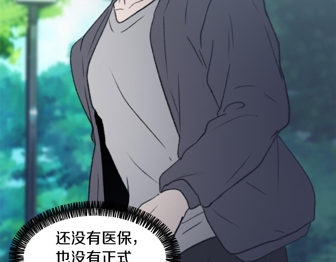 第55话 育儿上钩31