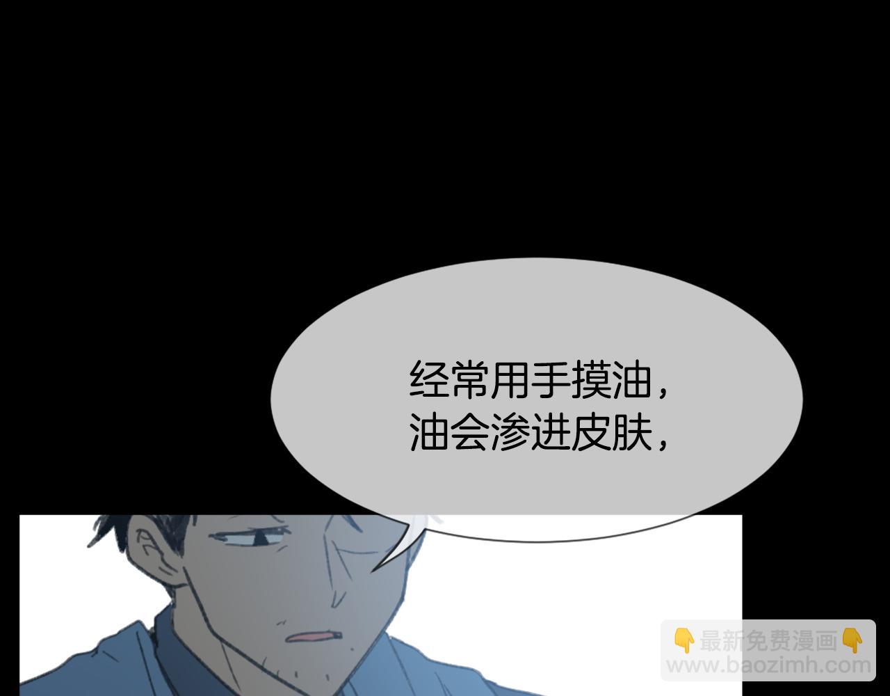 第55话 育儿上钩39