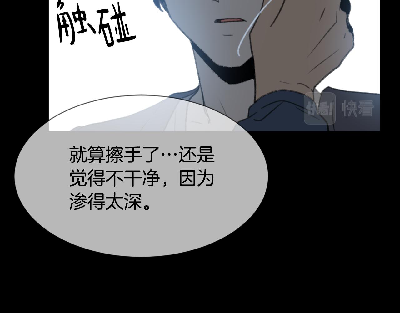 第55话 育儿上钩41