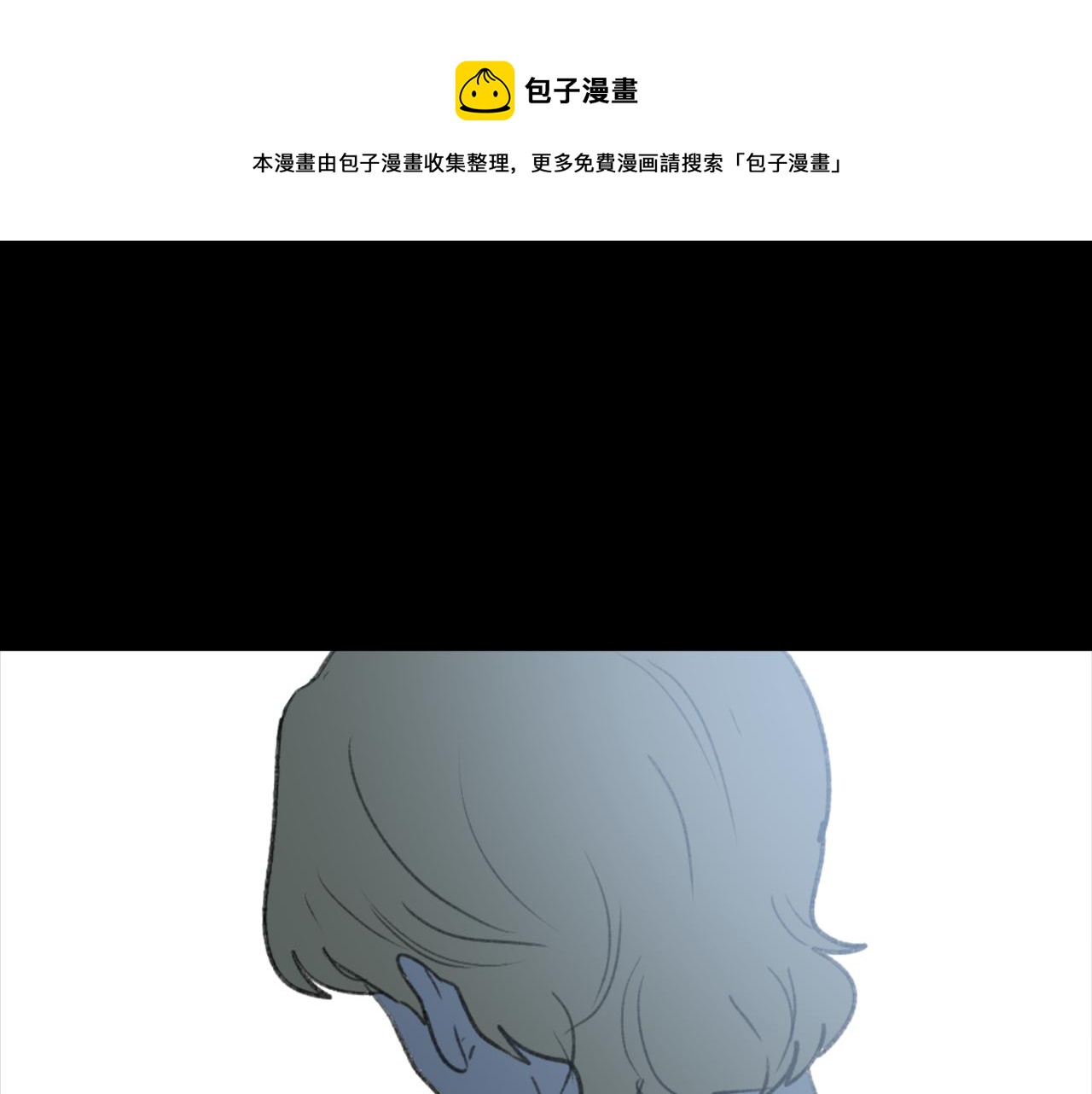第55话 育儿上钩44