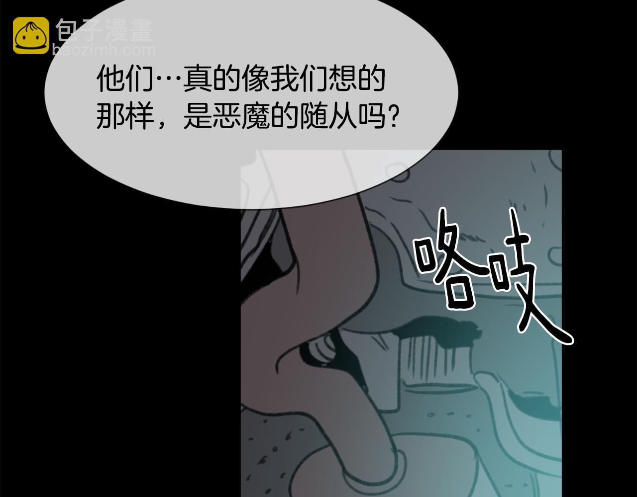 第55话 育儿上钩5
