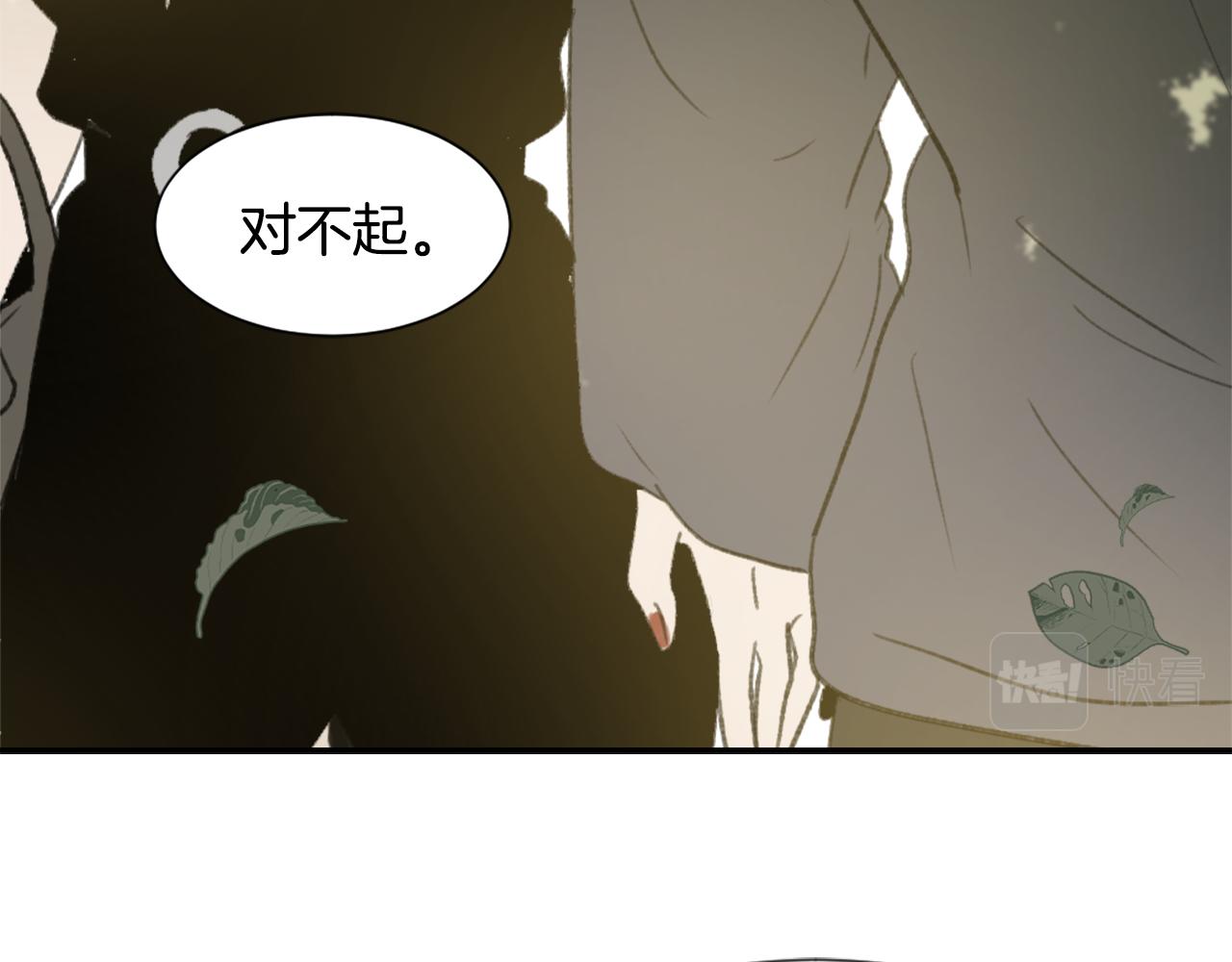 第55话 育儿上钩57