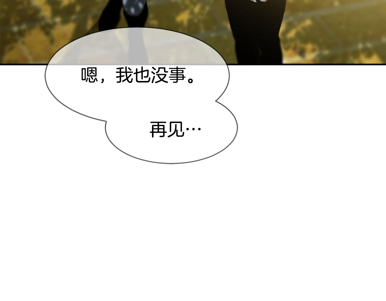 第55话 育儿上钩59