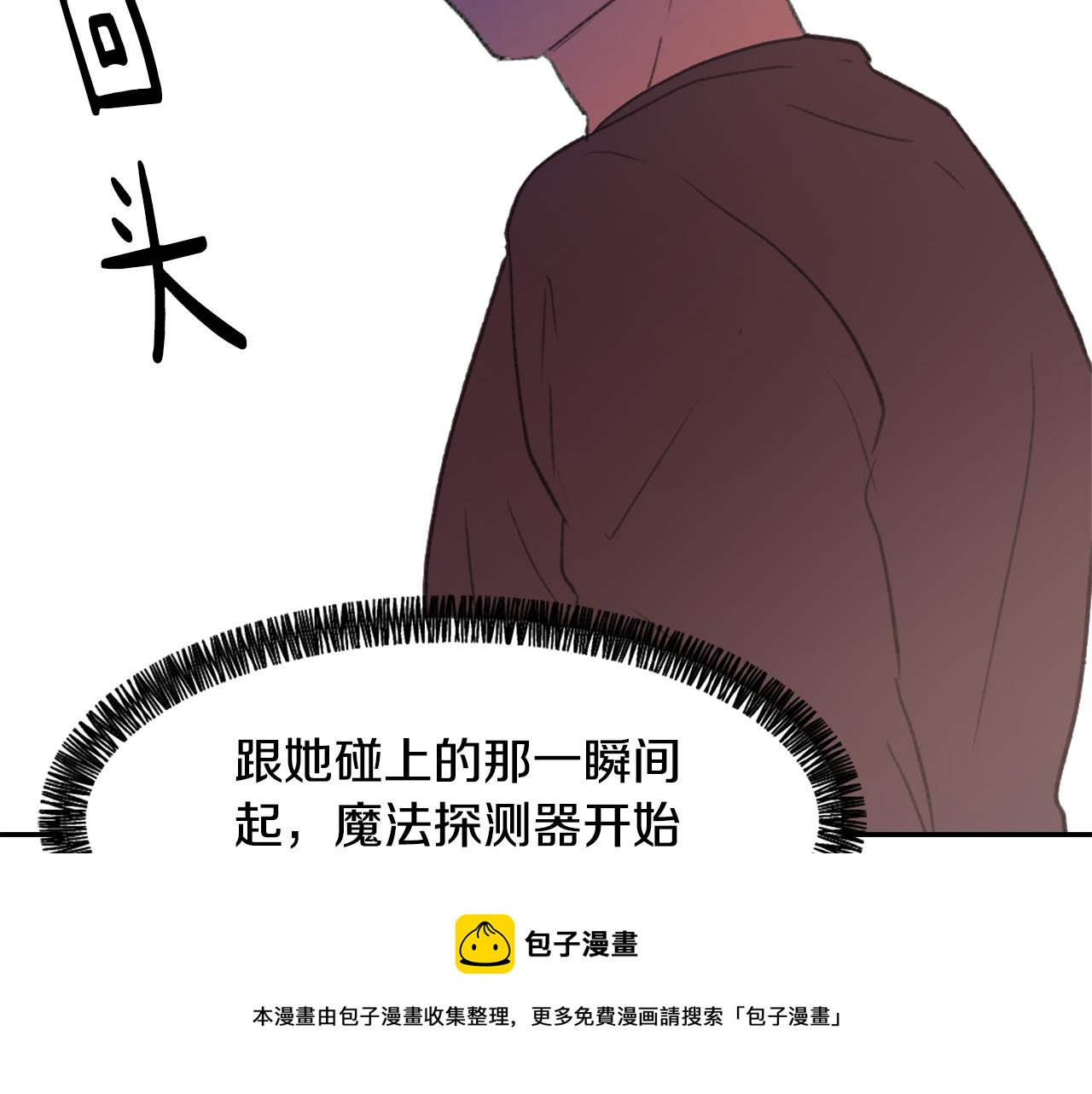 第55话 育儿上钩64