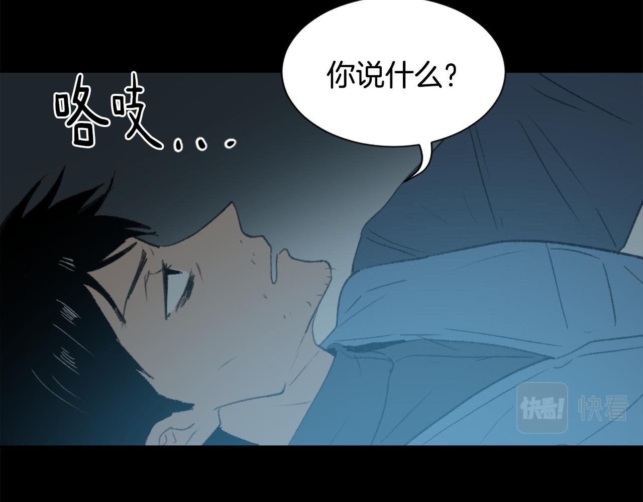 第55话 育儿上钩7