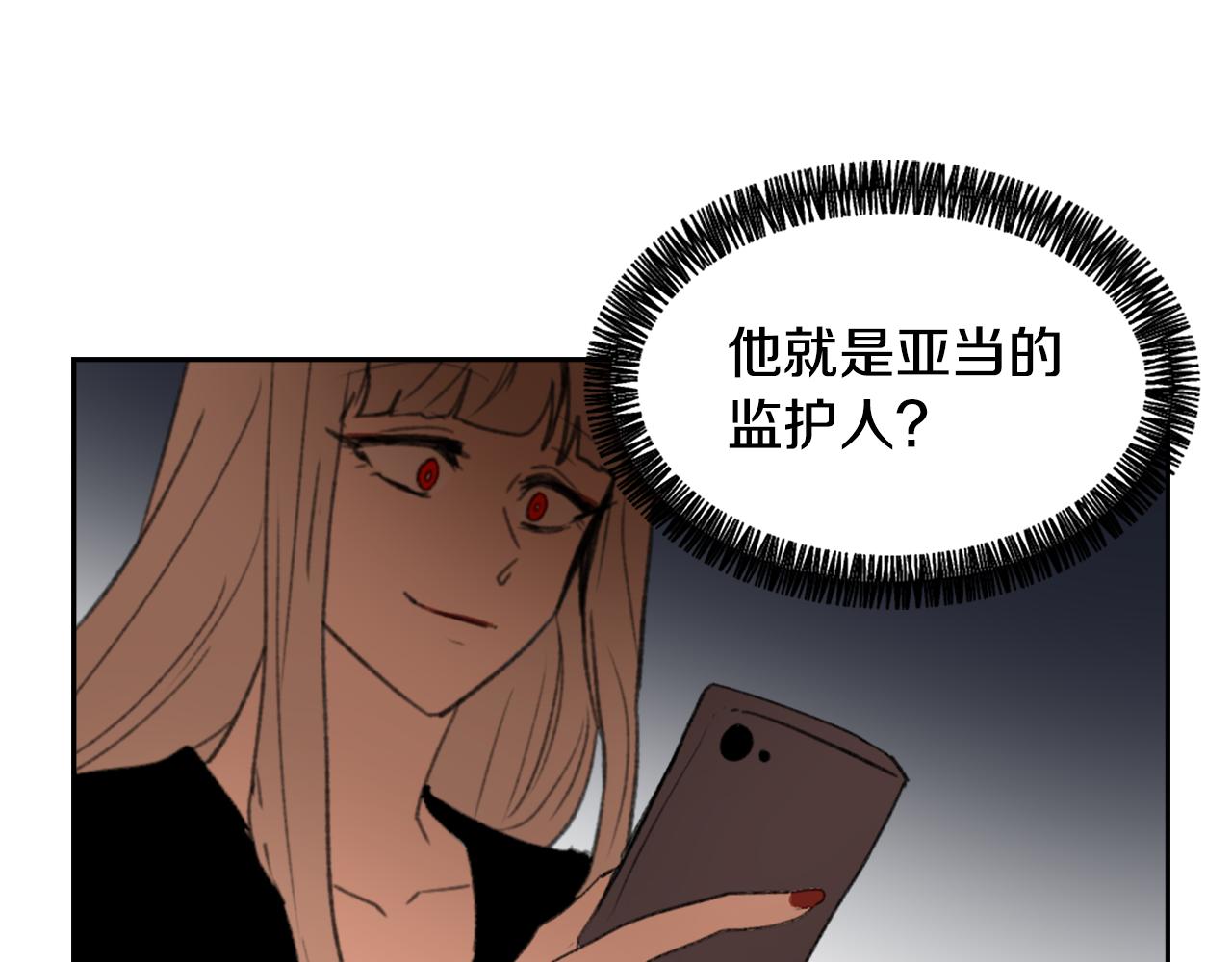 第55话 育儿上钩70