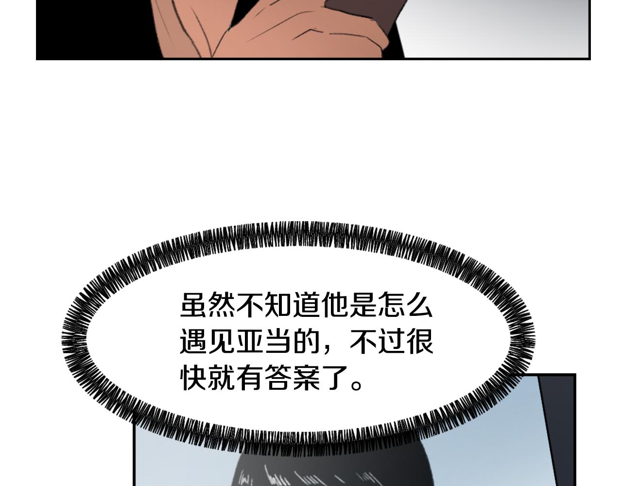第55话 育儿上钩71