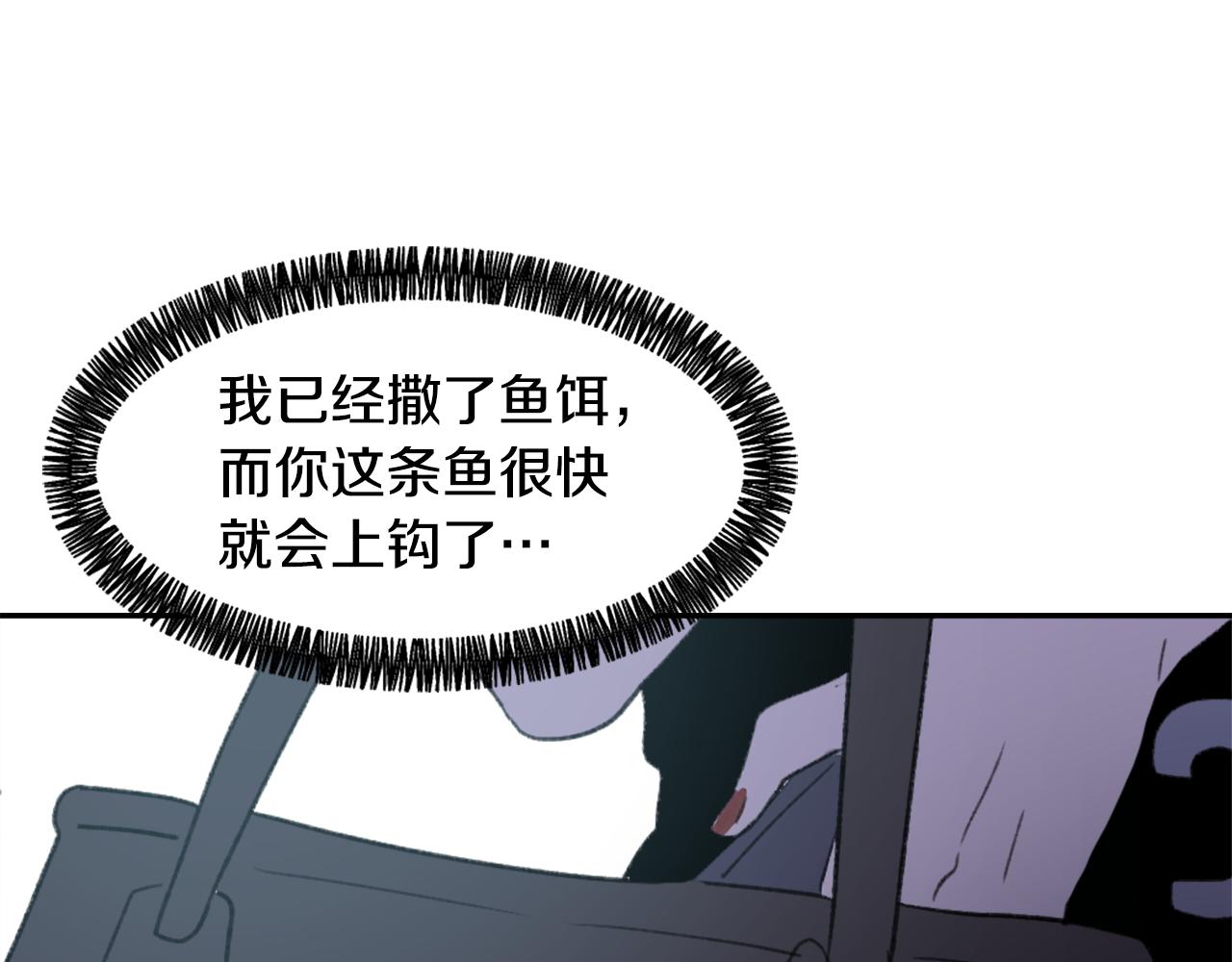 第55话 育儿上钩73