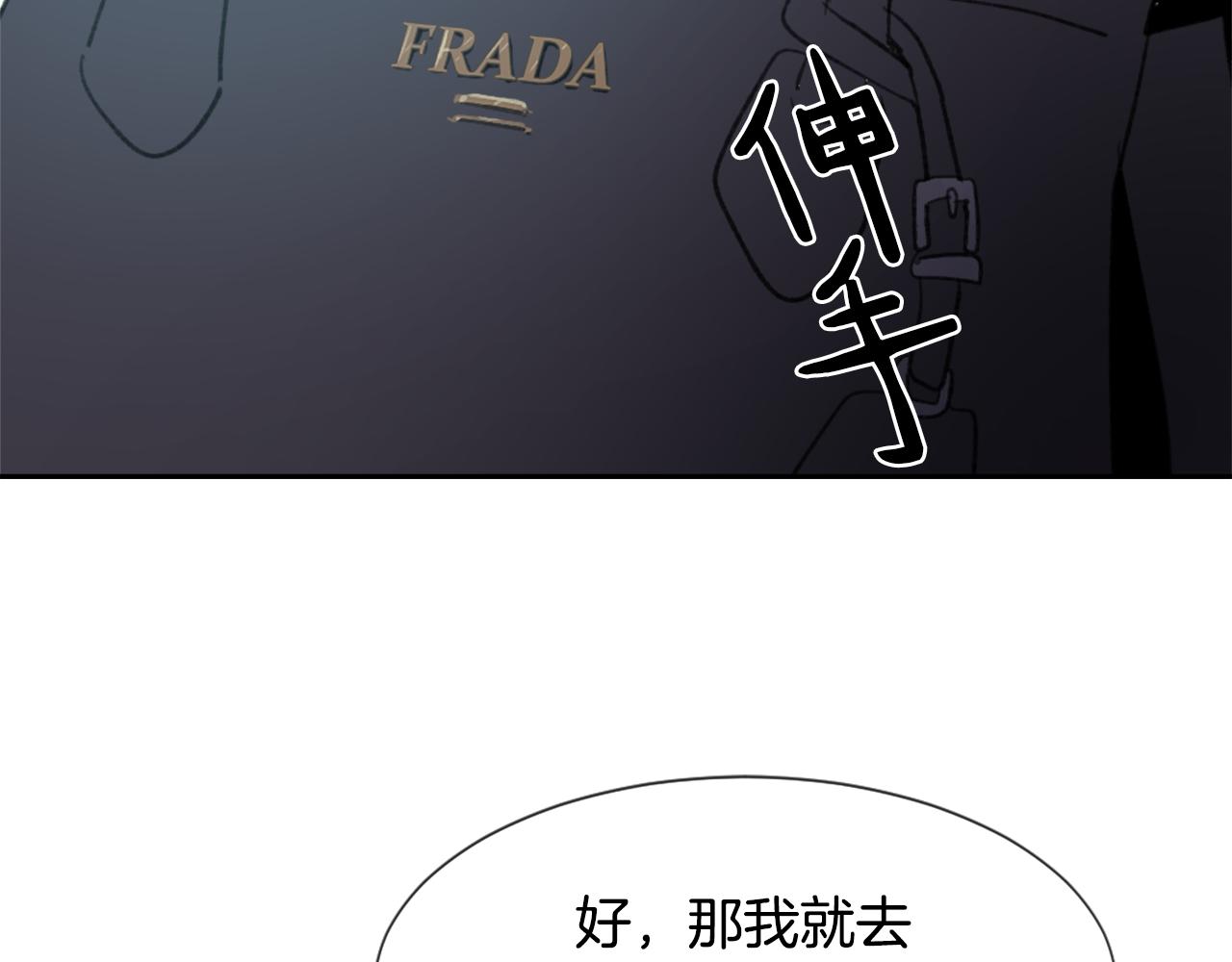 第55话 育儿上钩74